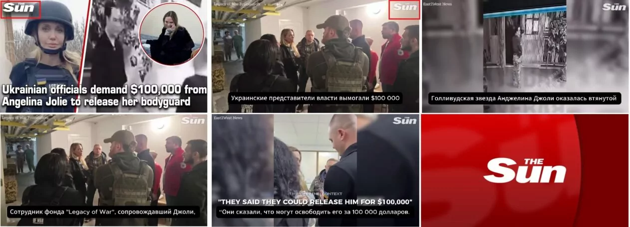 Кадри з підробленого відео «The Sun»