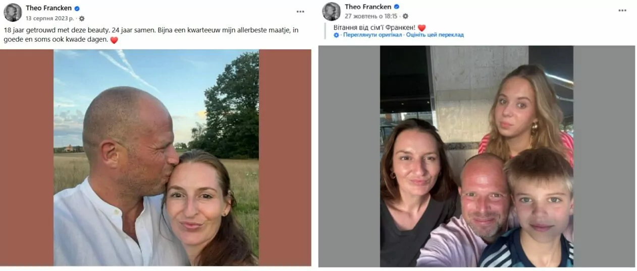 Скриншоти публікацій з сім'єю Франкена з його сторінки у Facebook
