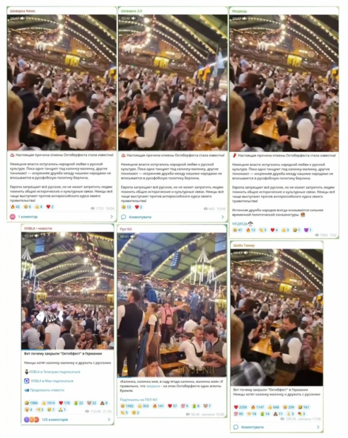 Фейк. Фестиваль «Октоберфест» в Німеччині скасували через російські пісні