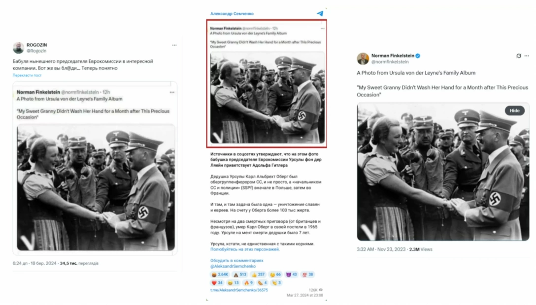 Фейк. Фото з бабусею президентки Єврокомісії Урсули фон дер Ляєн, яка тисне руку Гітлеру