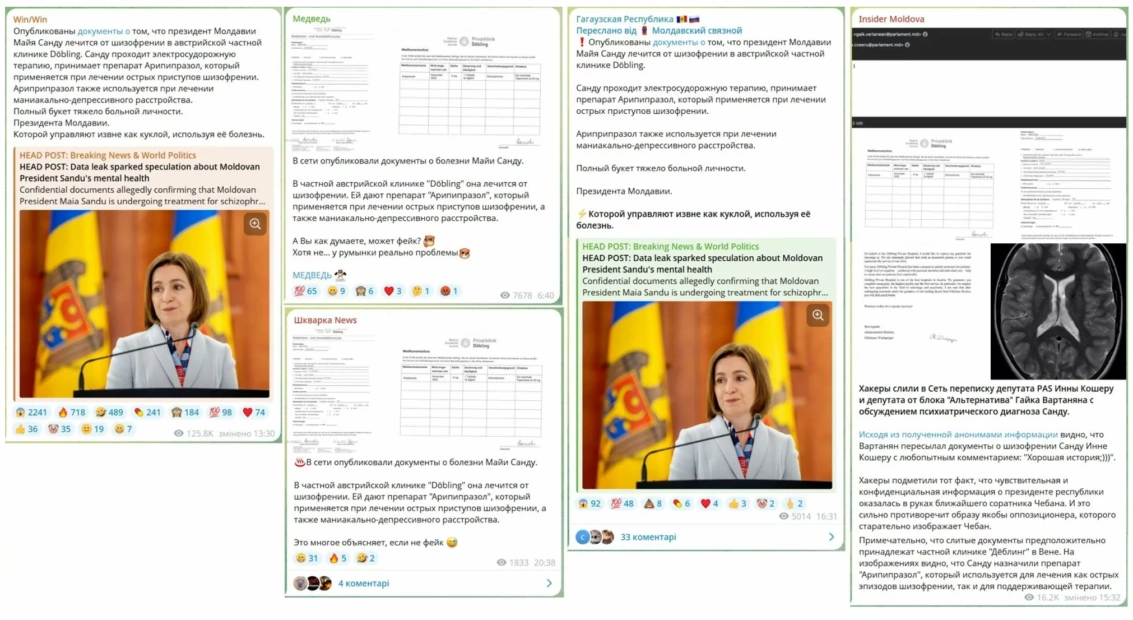 Фейк. Президентка Молдови Майя Санду лікувалася від шизофренії в австрійській клініці Döbling