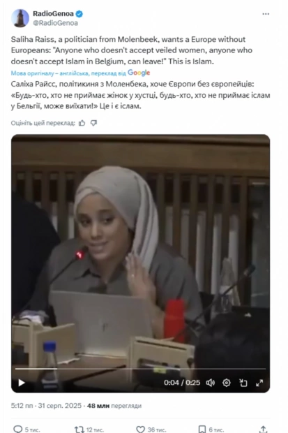 Маніпуляція. Політикиня з Моленбеку сказала бельгійцям, які не сприймають іслам, забиратися з країни