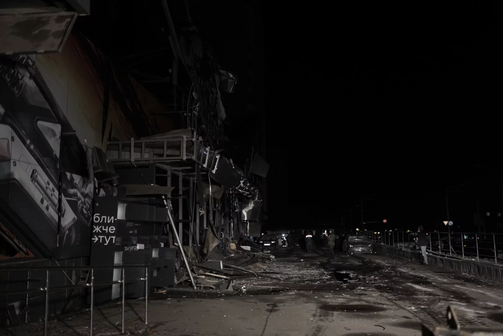 Damaged supermarket after Russian attack on Kharkiv