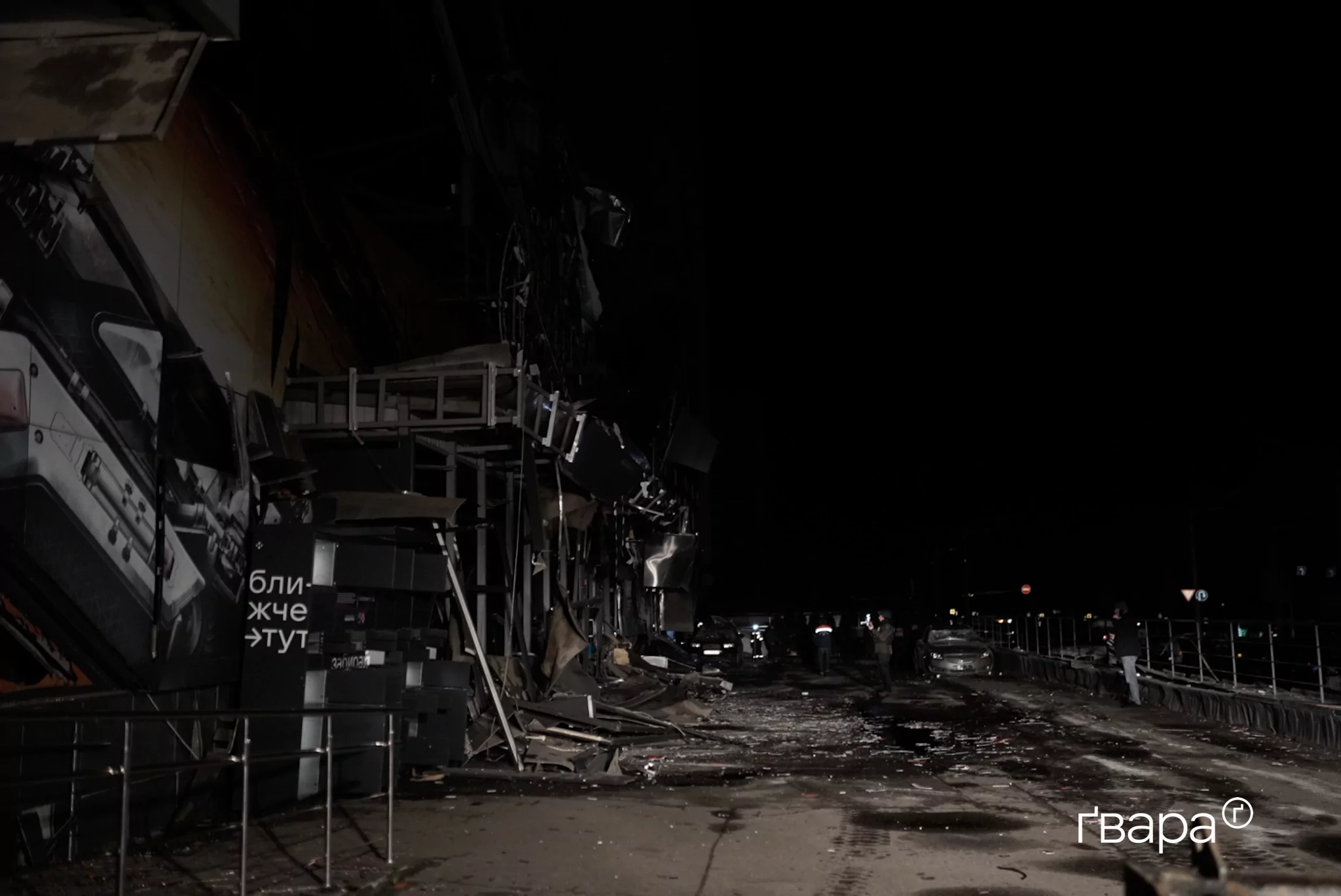 наслідки влучання у магазин Сільпо