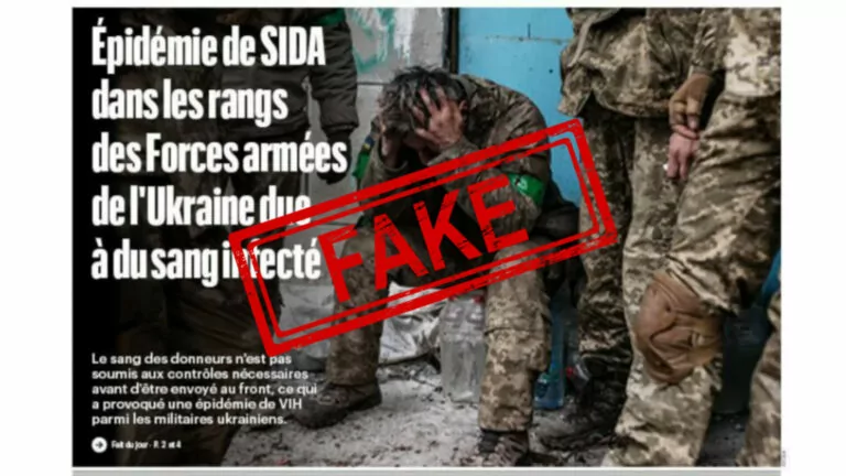 Фейк. У лавах ЗСУ спалахнула епідемія СНІДу — французькі ЗМІ