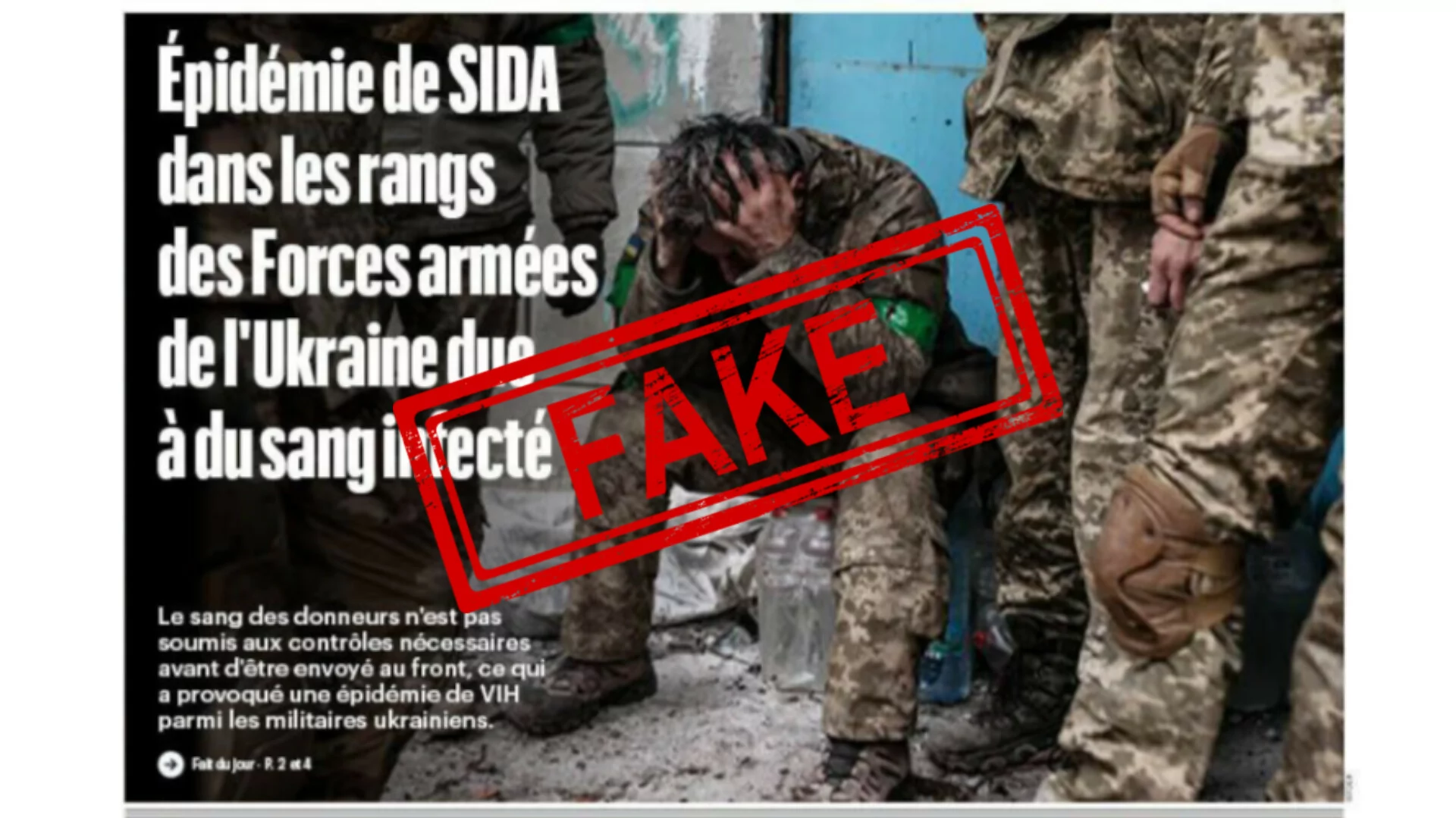 фейк про СНІД в ЗСУ з новин французьких ЗМІ