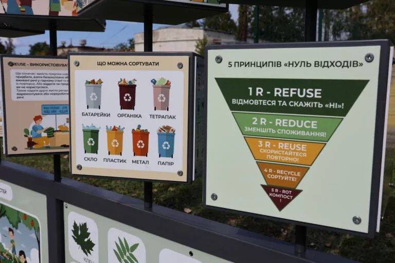 Дергачі стали першою малою громадою в Україні, що впроваджує централізоване компостування