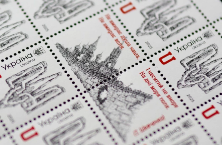 Укрпошта анонсувала марку до Дня Гідності та Свободи