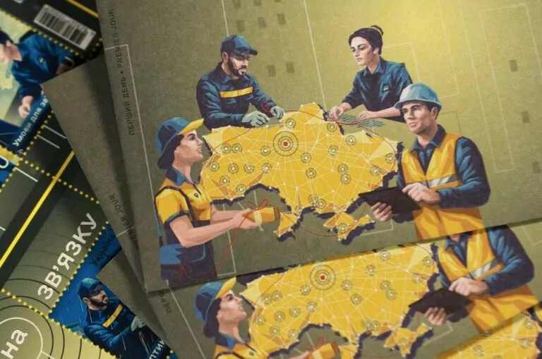 Укрпошта випустить нові марки «Україна на зв’язку» із серії «Героїчні професії»