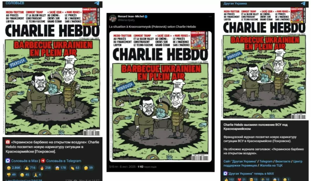 пропагандистські Telegram-канали поширили фейкову обкладинку Шарлі Ебдо із Зеленським та Сирським