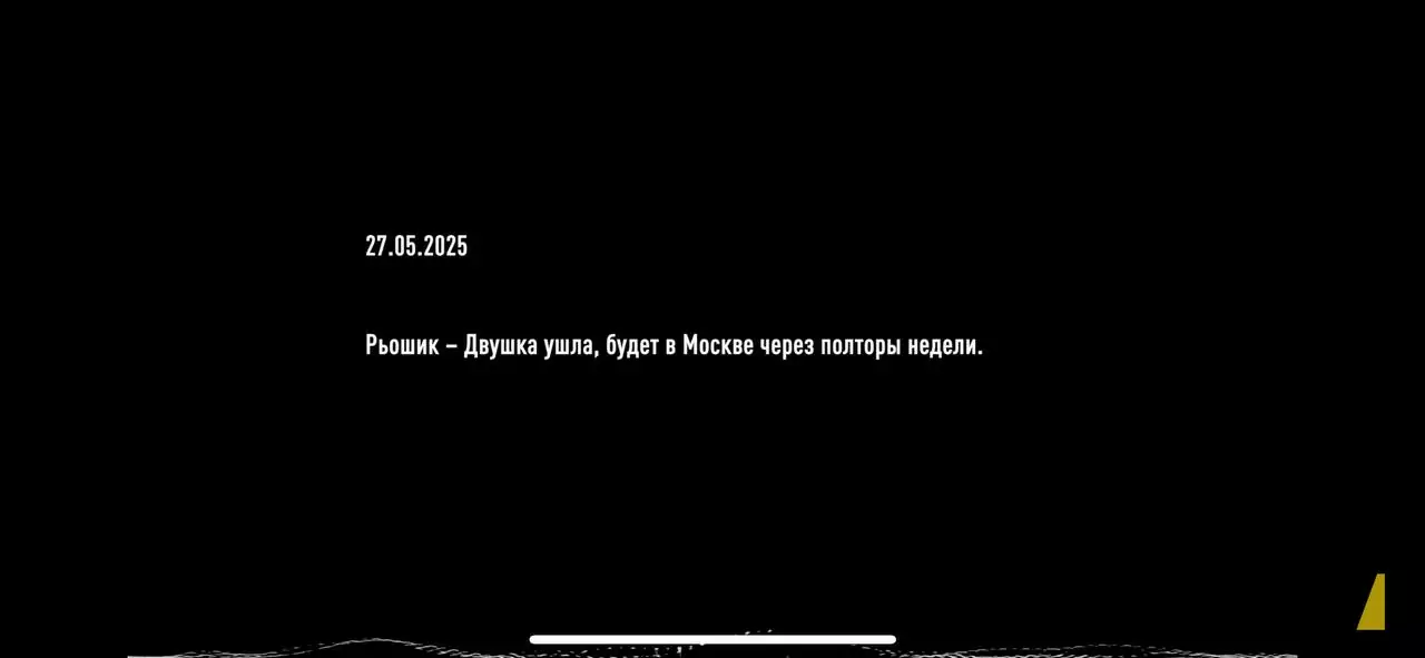 зображення до посту: Операція «Мідас»: НАБУ та САП викрили злочинну організацію, яка діяла у сфері енергетики