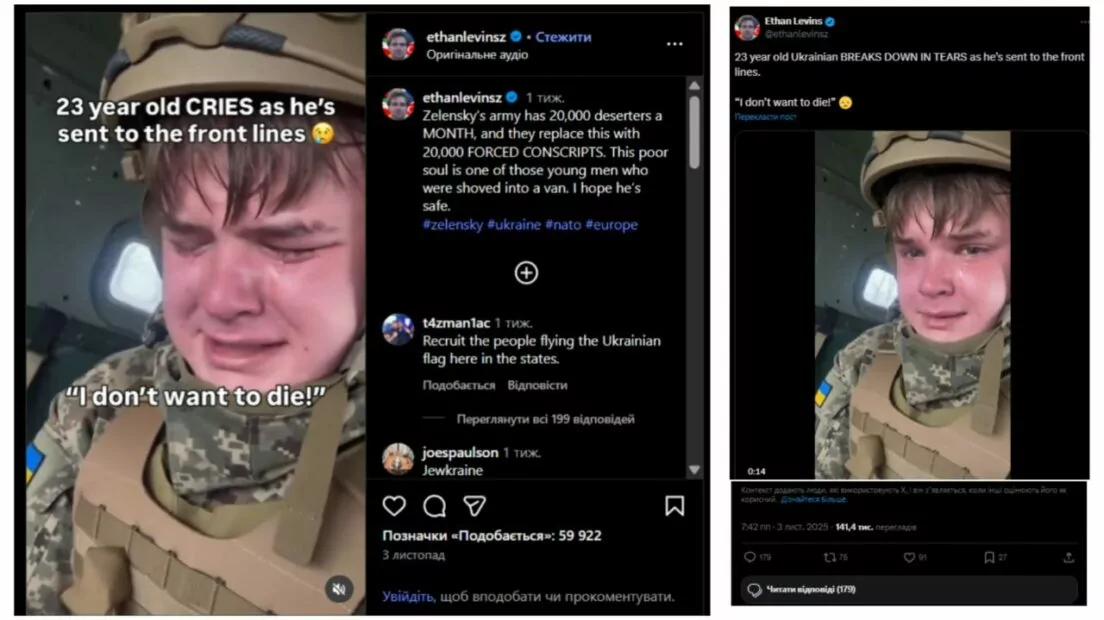 зображення до посту: Фейк. Відео з 23-річним військовим, якого проти волі мобілізували та відправили у Часів Яр