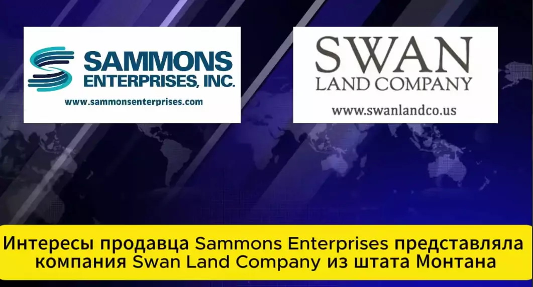 Скриншот із відео про купівлю Зеленським ранчо в США