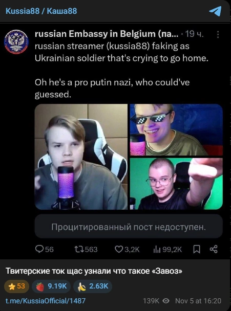 зображення до посту: Фейк. Відео з 23-річним військовим, якого проти волі мобілізували та відправили у Часів Яр