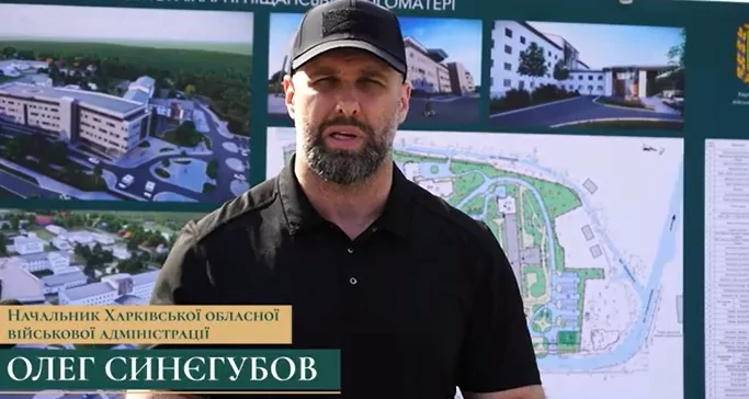 Олег Синєгубов, очільник ХОВА на брифінгу 27.09.2023 Фото: скриншот з відео ХОВА