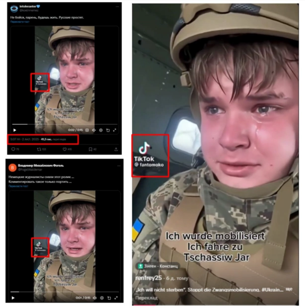 зображення до посту: Фейк. Відео з 23-річним військовим, якого проти волі мобілізували та відправили у Часів Яр
