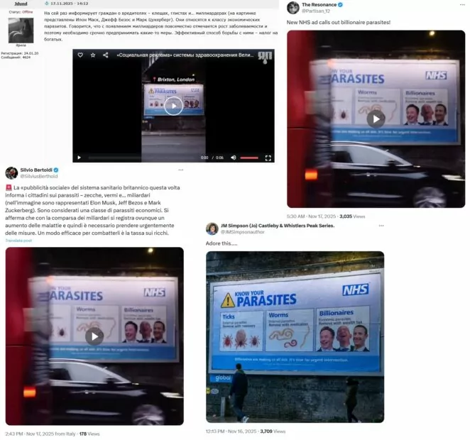 Скриншоти з різних джерел новини про те, що система охорони здоров'я Великобританії застерігає громадян від паразитів-мільярдерів