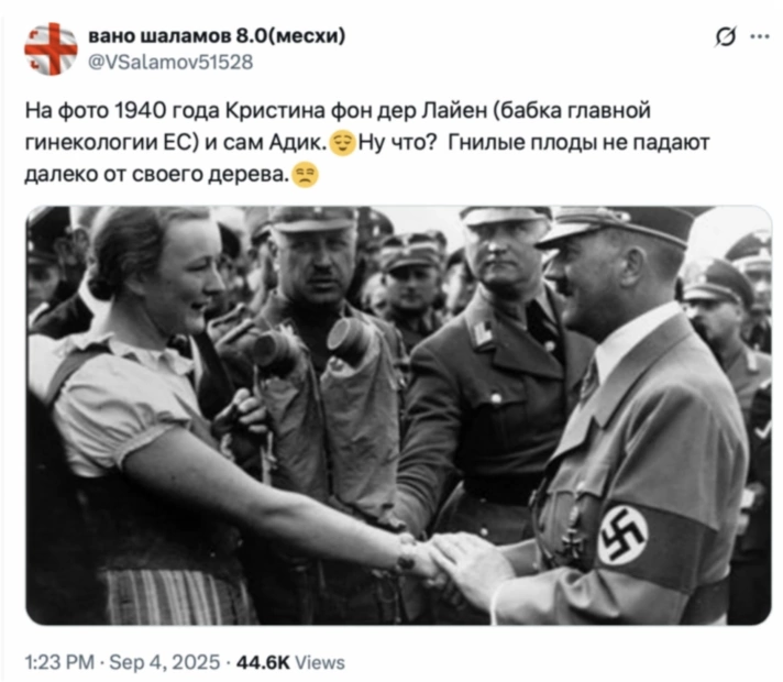 Фейк. Фото з бабусею президентки Єврокомісії Урсули фон дер Ляєн, яка тисне руку Гітлеру