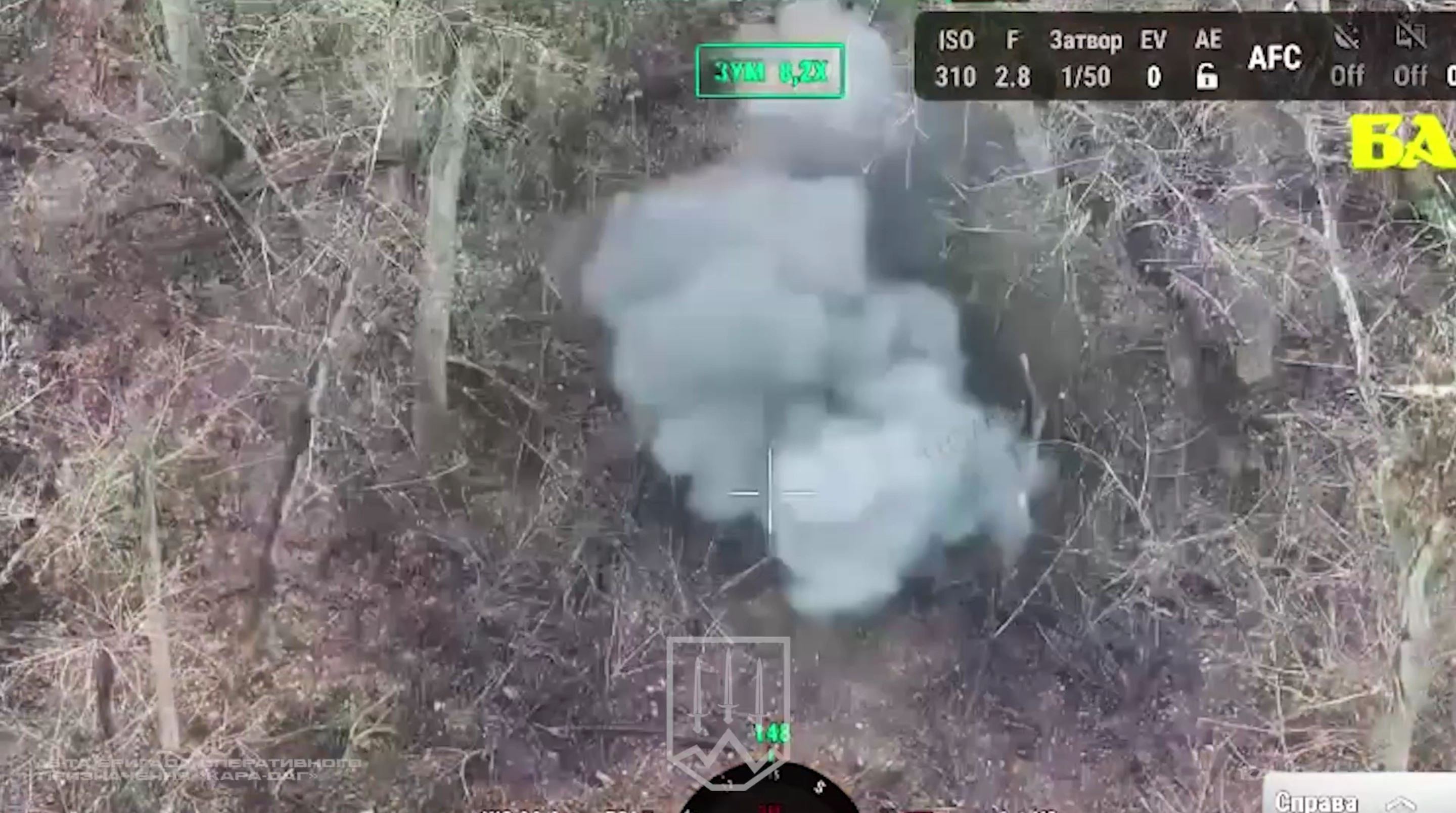 Screenshot from video of “Kara-Dag” operation