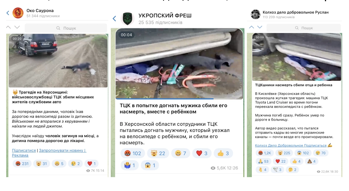 зображення до посту: Фейк. У Киселівці на Херсонщині співробітники ТЦК у гонитві за чоловіком збили на смерть його та сина