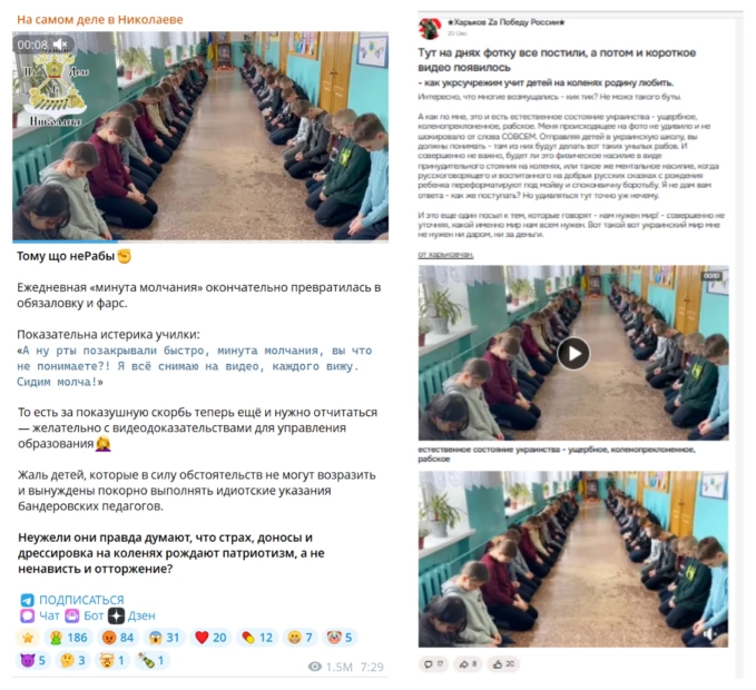 зображення до посту: Фейк. У вінницькій школі дітей під час хвилини мовчання примушують сидіти навколішки в коридорі