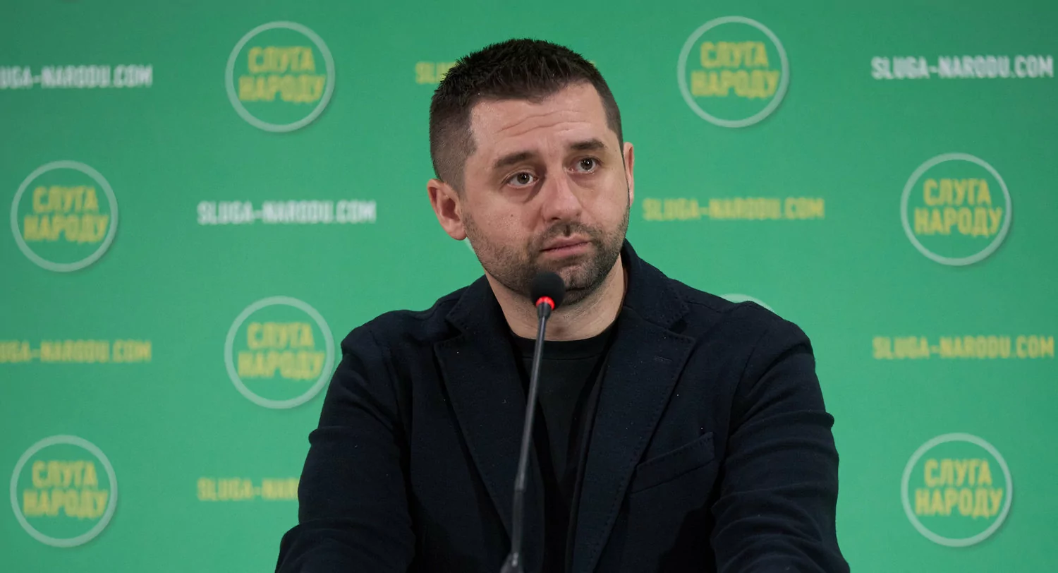 Давид Арахамія