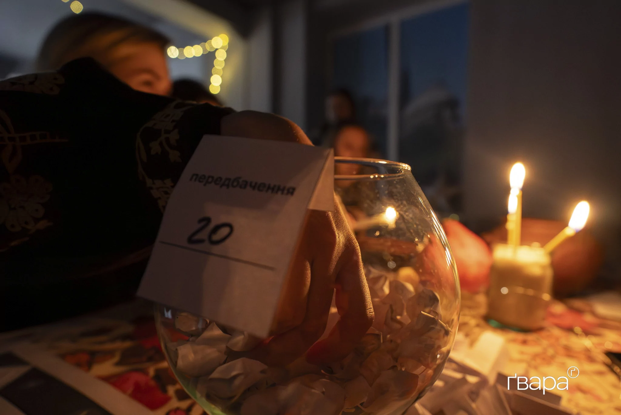 зображення до посту: У Харкові провели Андріївські вечорниці. Ворожили, танцювали й збирали гроші на лікування поранених військових