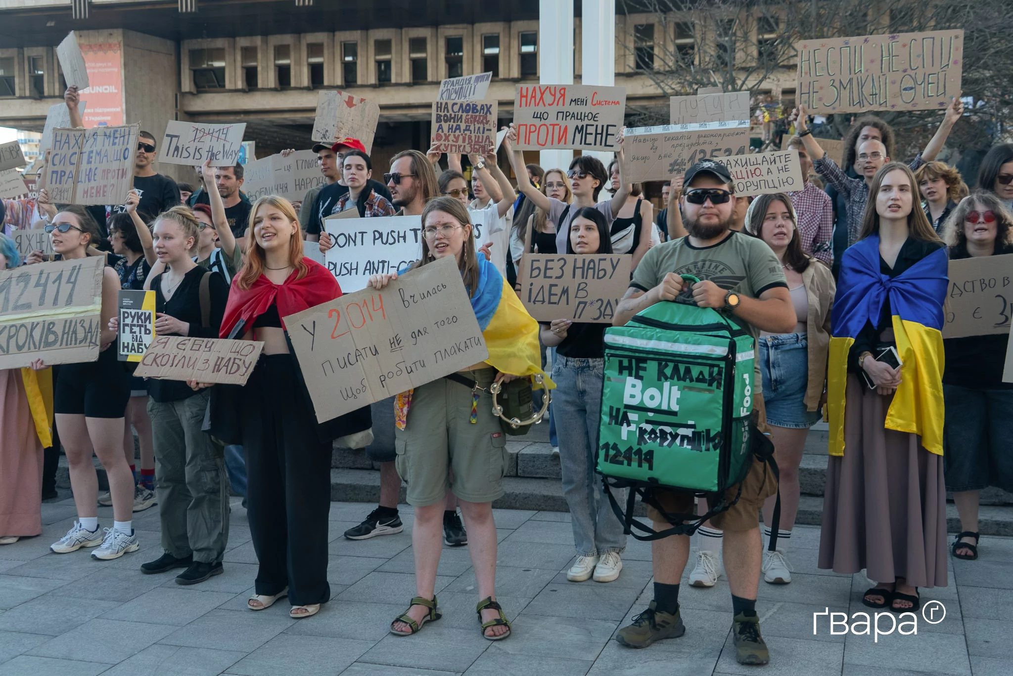 Кількасотний мітинг у центрі Харкова за скасування законопроєкту №12414 про позбавлення незалежності антикорупційних структур. Липень 2025 року