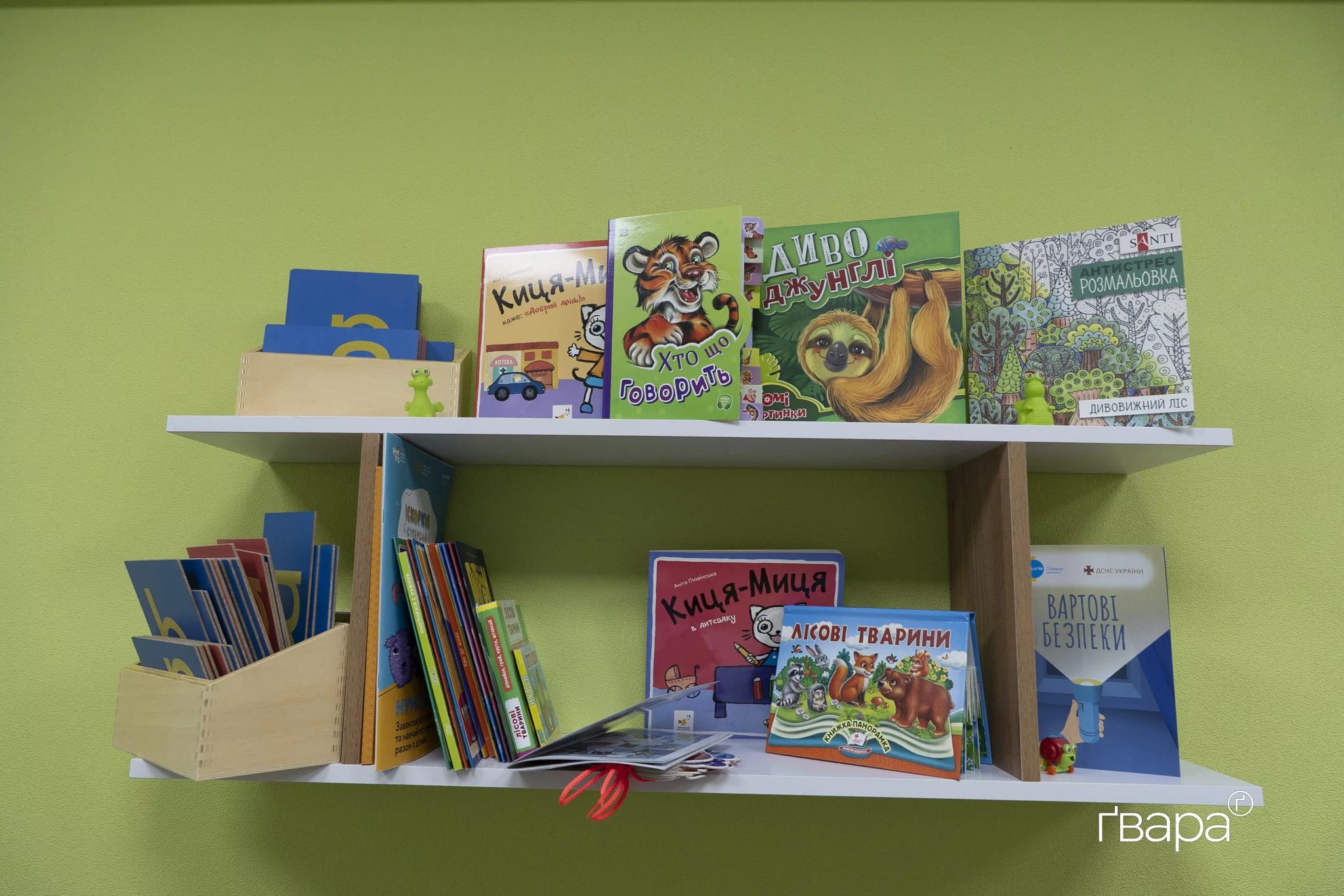 полиця з дитячими книгами