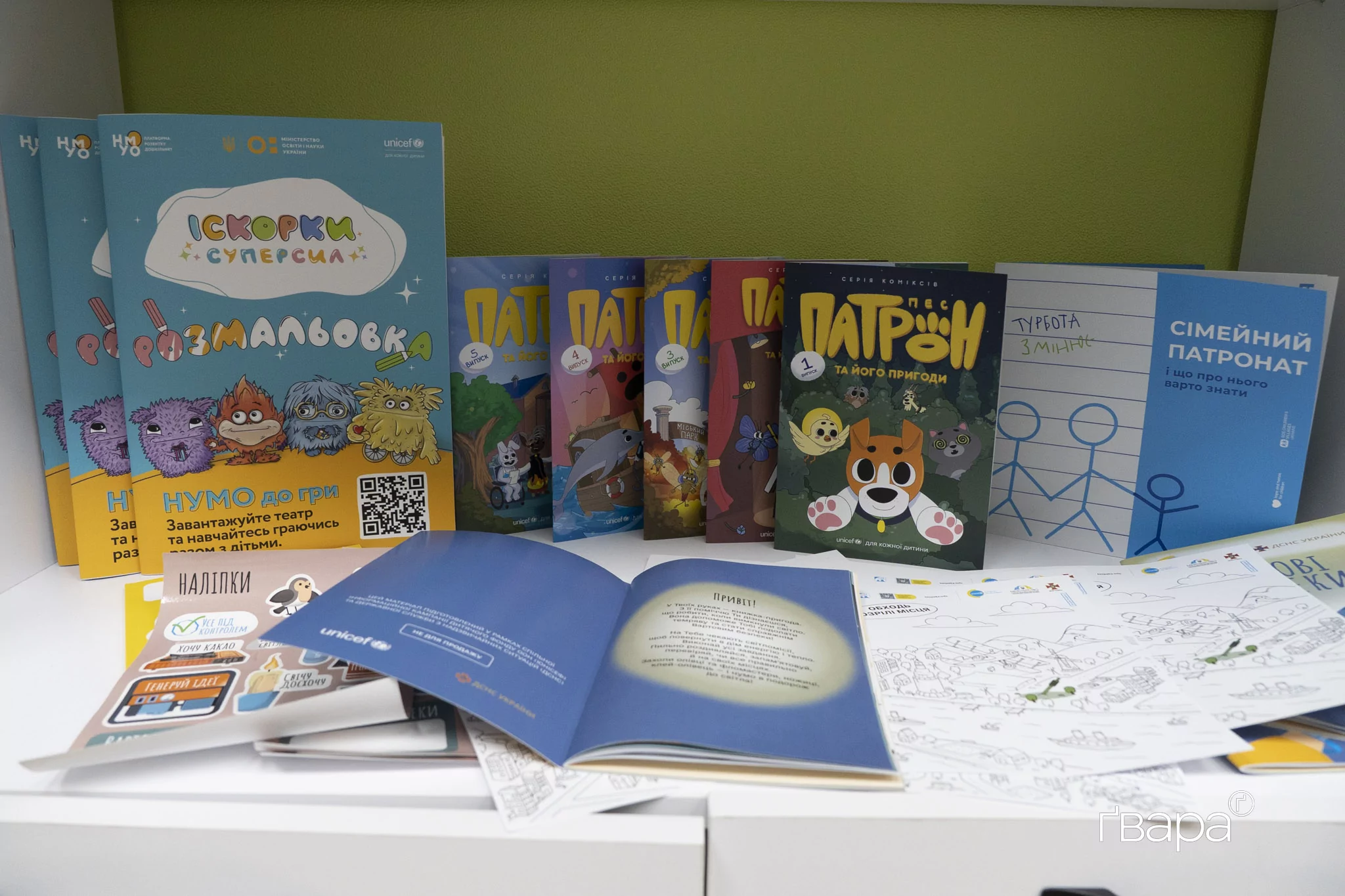 книги у харківському Центрі захисту прав дитини