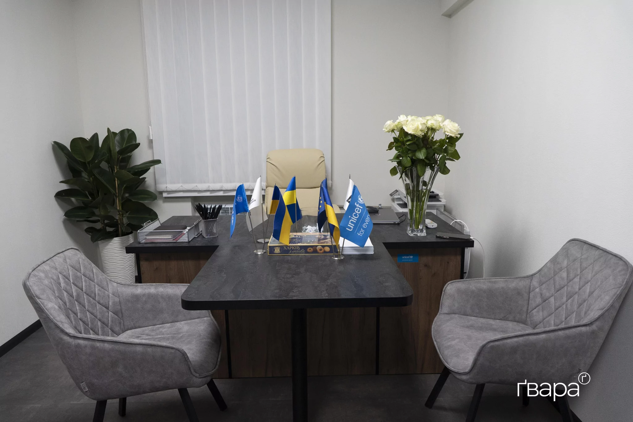 кабінет у Центрі захисту прав дітей