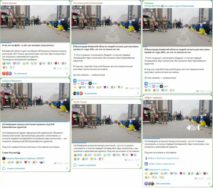 Скриншоти з телеграм-каналів новини про те, що на Київщині попрощалися з полеглим захисником під «кремлівські куранти»