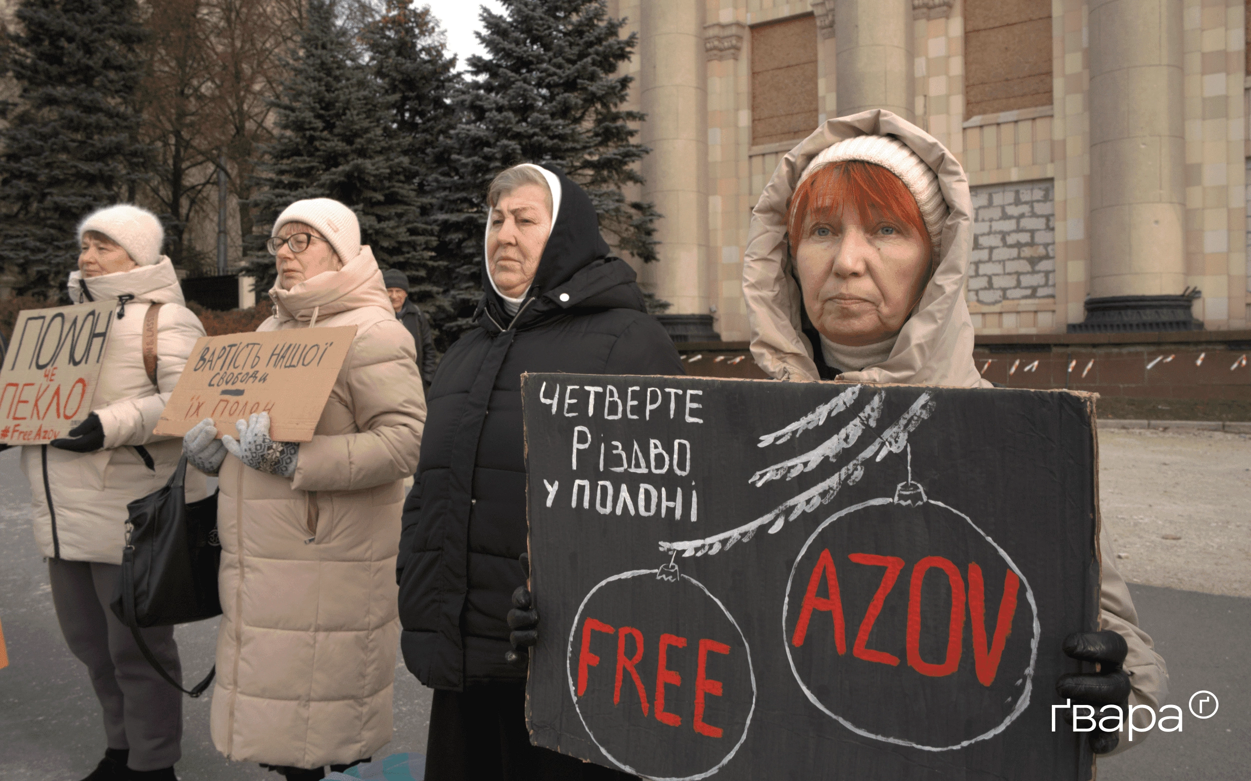 зображення до посту: «У вас святкування, у них катування»: у Харкові відбулася акція підтримки полонених і зниклих безвісти — фото