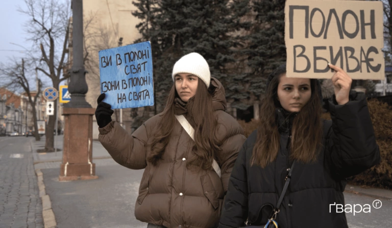 «У вас святкування, у них катування»: у Харкові відбулася акція підтримки полонених і зниклих безвісти — фото