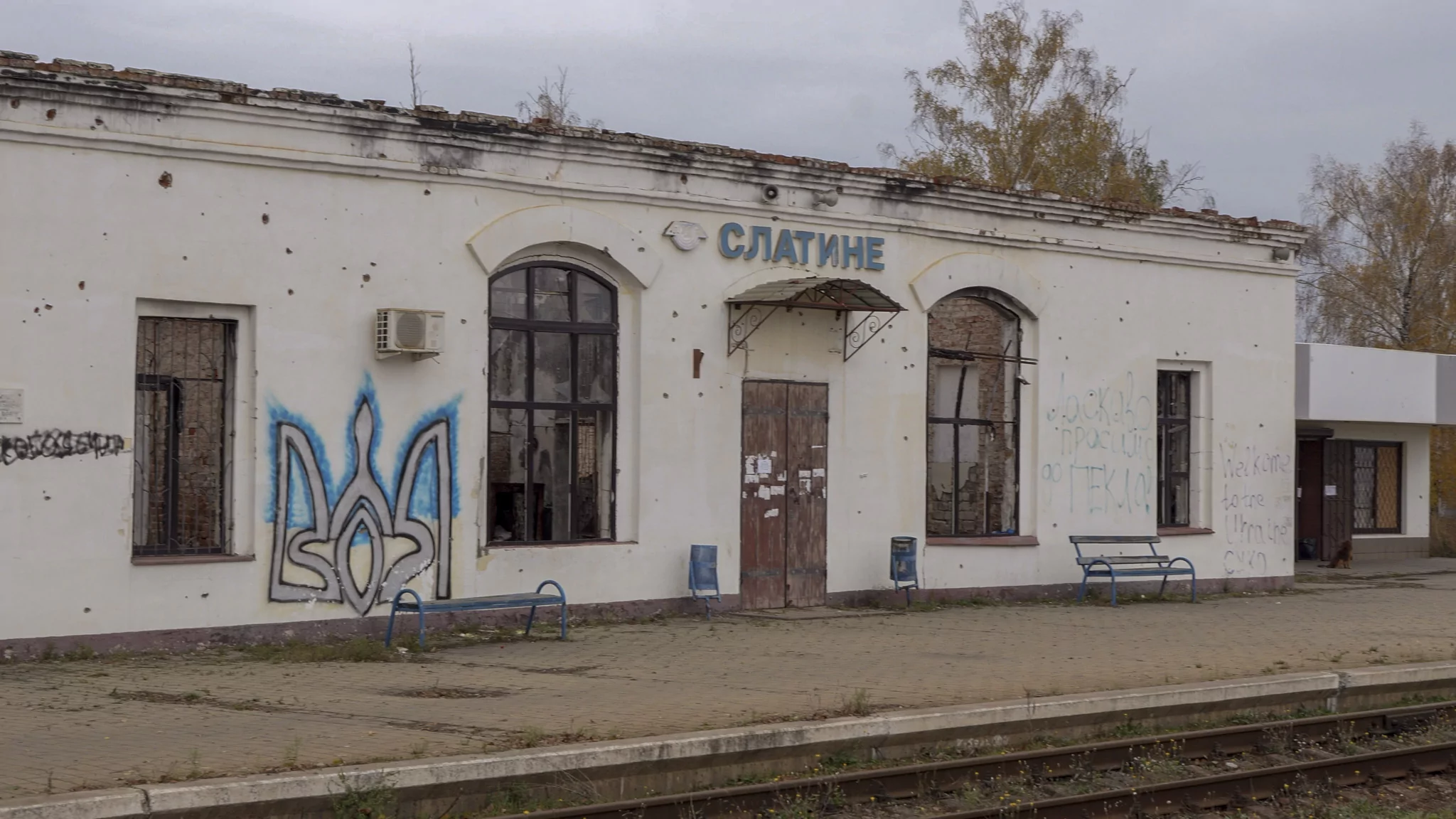 Slatyne's railway station, destroyed during the occupation. Slatyne, October 2025 / Photo: Polina Kulish, Gwara Media