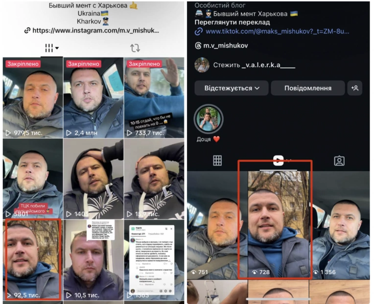 Фейк. У Харкові ТЦК вимикають світло у багатоповерхівках, аби мобілізувати чоловіків