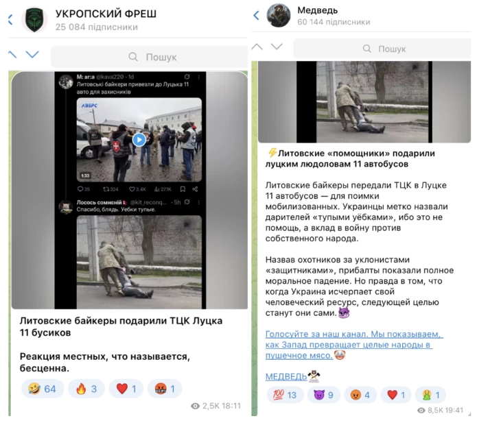 Фейк. Литовські байкери привезли в Україну буси для ТЦК