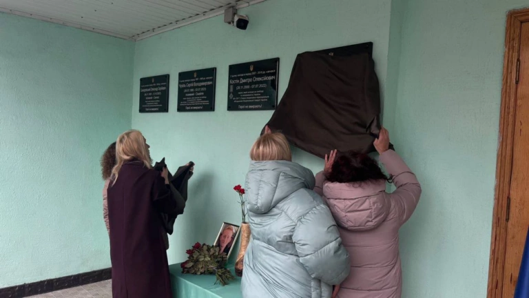 У Харкові відкрили меморіальні дошки двом загиблим бійцям ЗСУ