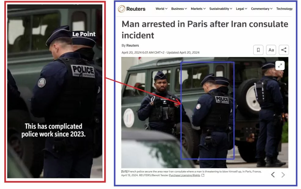 порівняння з оригінальним фото кадру з поліцейськими