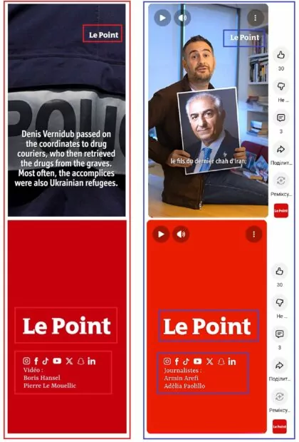 Порівняння логотипа та інших графічних елементів з оригінального відео Le Point та відео, поширеного у новині