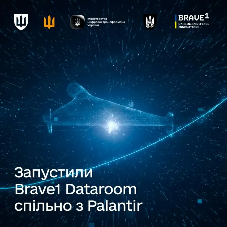 Ukraine, US’ Palantir launch platform for developing AI technologies for intercepting drones  