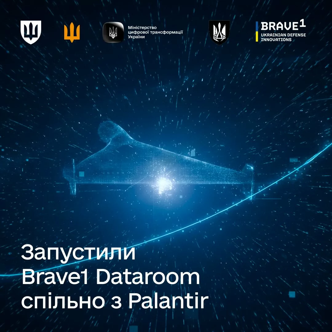 Brave1 in coordination with Palantir has launched a Brave1 Dataroom.