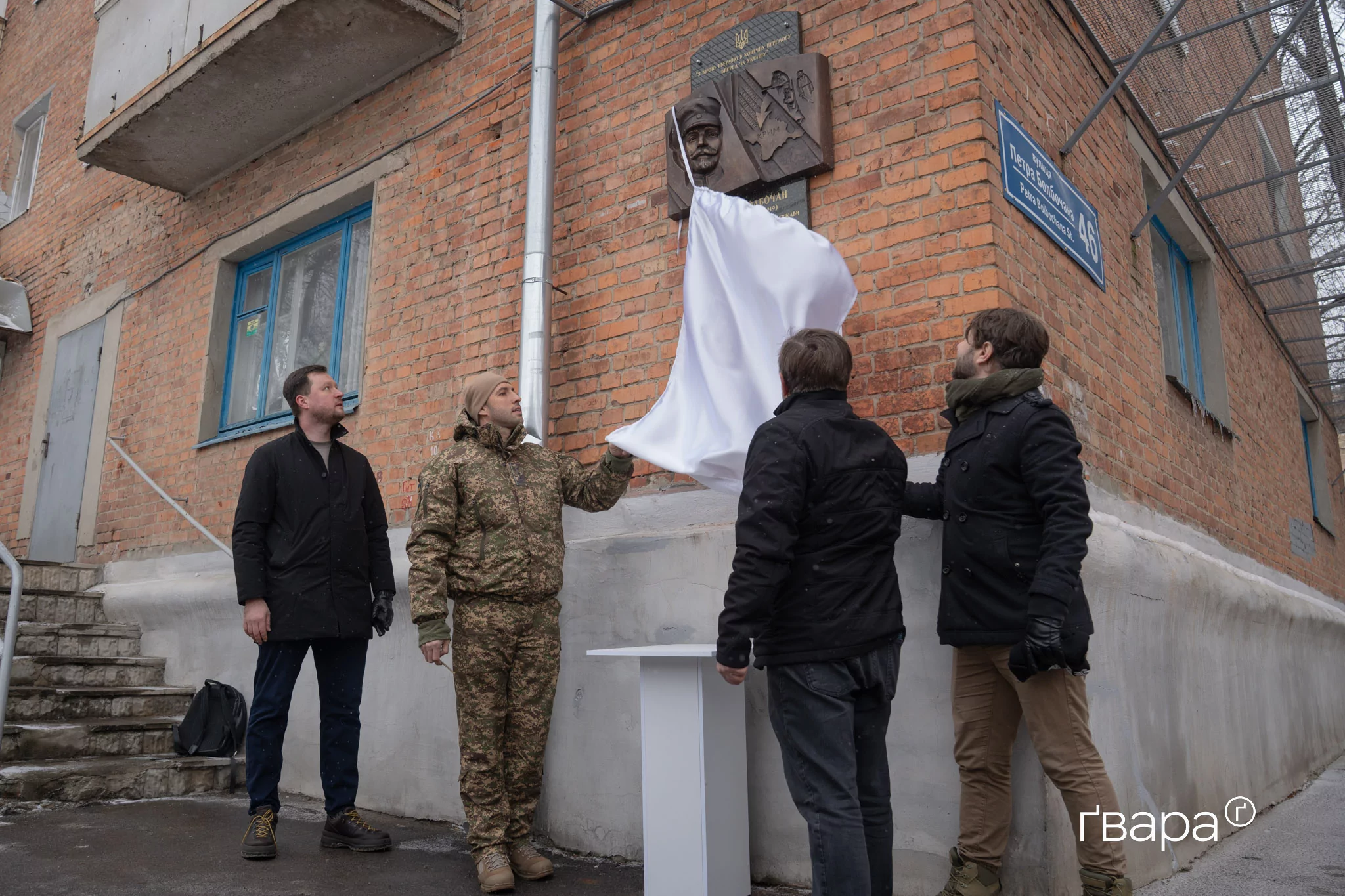 зображення до посту: У Харкові відкрили меморіальну дошку полковнику Армії УНР Петру Болбочану — фото