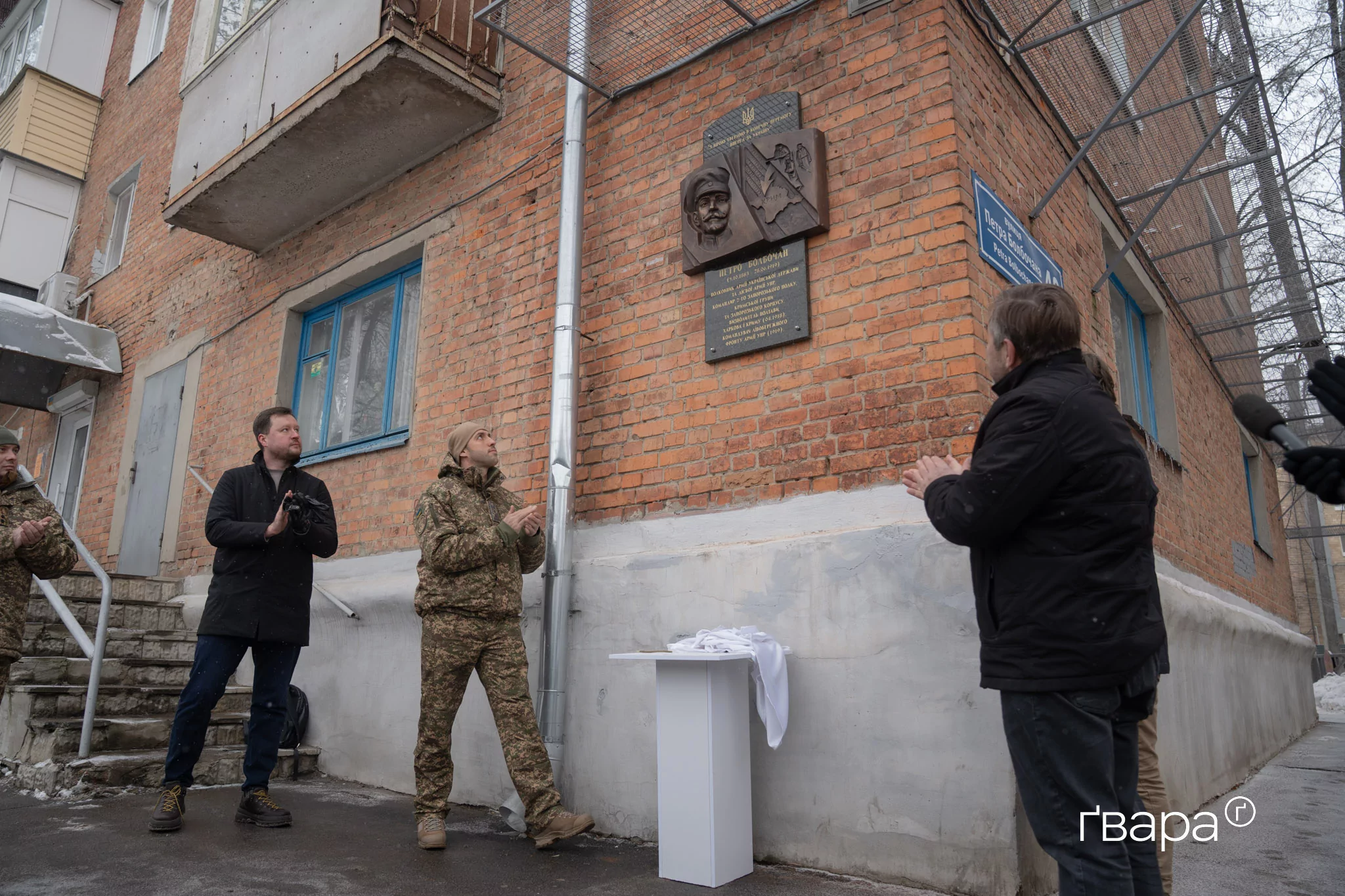 зображення до посту: У Харкові відкрили меморіальну дошку полковнику Армії УНР Петру Болбочану — фото