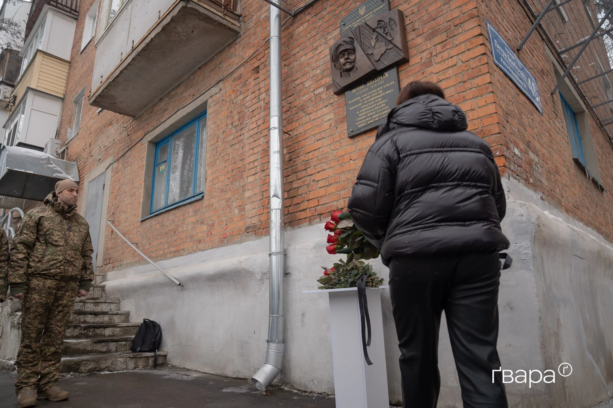 зображення до посту: У Харкові відкрили меморіальну дошку полковнику Армії УНР Петру Болбочану — фото