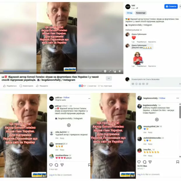 зображення до посту: Фейк. Актор Ентоні Гопкінс зіграв на фортепіано Гімн України
