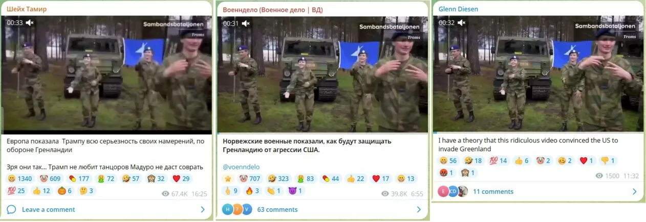 Скриншоти з ТГ каналів новини про неспроможність Європи захистити Гренландію з відео з танцюючими норвезькими солдатами.