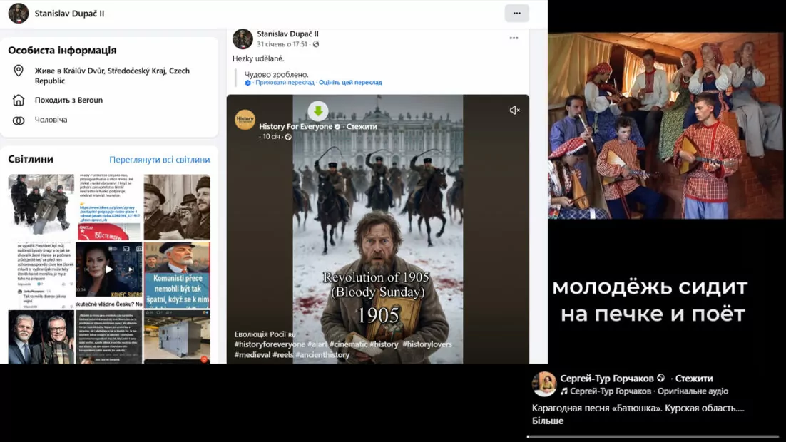 Скриншот дописів користувача Stanislav Dupač IIFB/Stanislav Dupač II