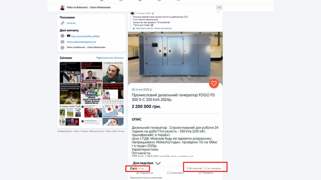 Допис про генератори 27.01.2026Фото: FB/Polka na Bałkanach - Liliana Wiadrowska