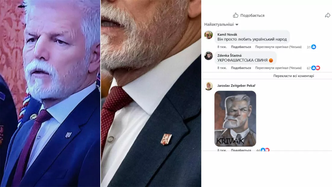 Фото: мережа Х/DEZOHUNTER І Fb/Pavlina Jankuliakovaколаж Ґвара Медіа